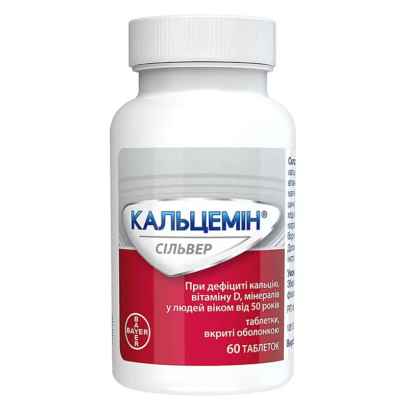 Кальцемин Сильвер таблетки 60 шт. во флаконе