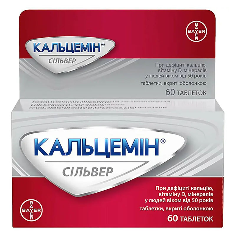 Кальцемин Сильвер таблетки 60 шт. во флаконе