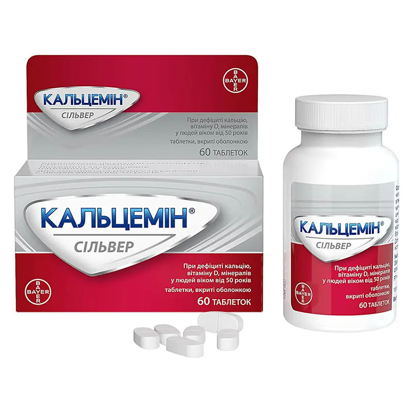 Кальцемін Сільвер таблетки 60 шт. у флаконі