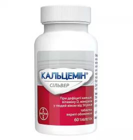 Кальцемін Сільвер таблетки 60 шт. у флаконі
