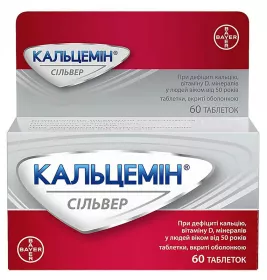 Кальцемін Сільвер таблетки 60 шт. у флаконі