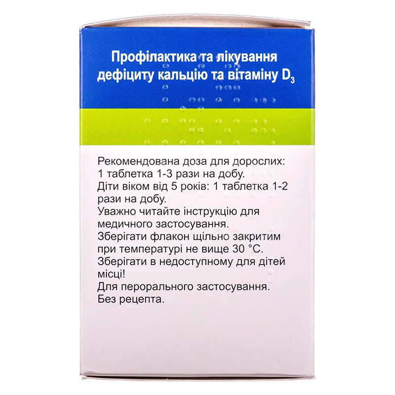 Кальций-Д3 Никомед с мятным вкусом таблетки 100 шт. во флаконе