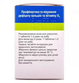 Кальцій-Д3 Нікомед з м'ятним смаком таблетки 100 шт. у флаконі