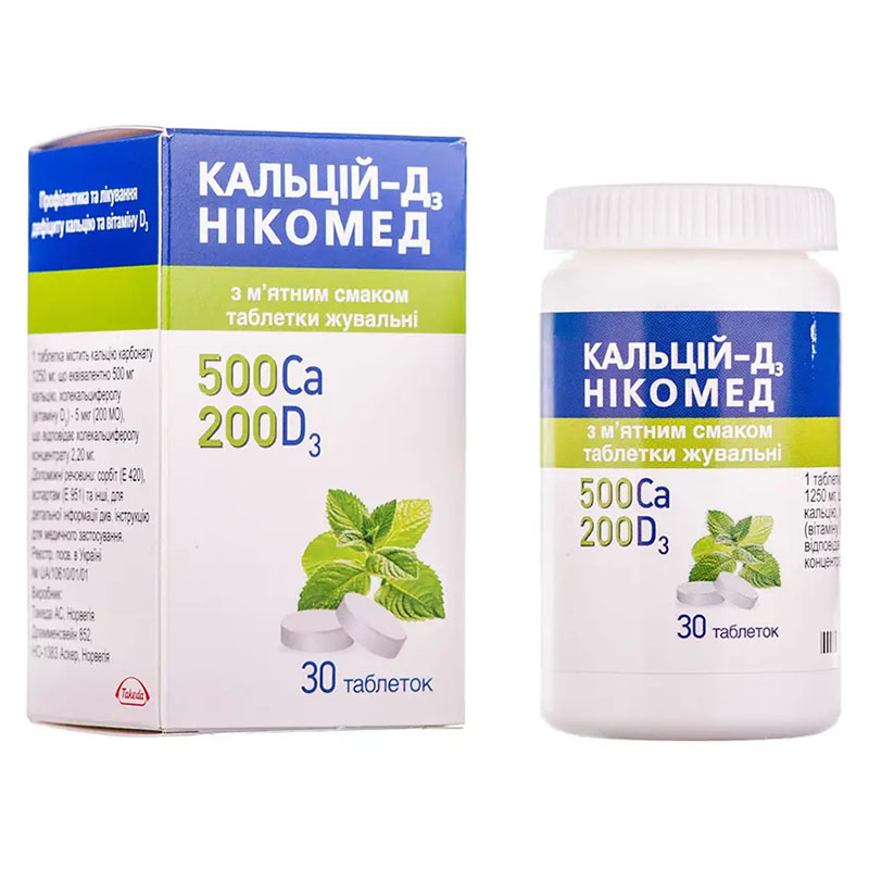 Кальций-Д3 Никомед с мятным вкусом таблетки 30 шт. во флаконе Кальций-Д3 Никомед с мятным вкусом таблетки 30 шт. во флаконе