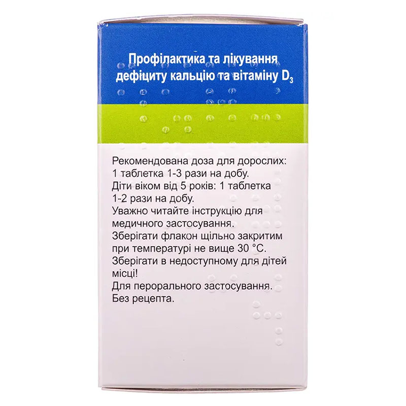 Кальций-Д3 Никомед с мятным вкусом таблетки 30 шт. во флаконе