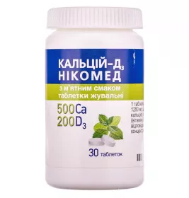Кальцій-Д3 Нікомед з м'ятним смаком таблетки 30 шт. у флаконі