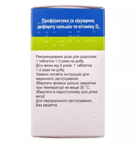 Кальцій-Д3 Нікомед з м'ятним смаком таблетки 30 шт. у флаконі