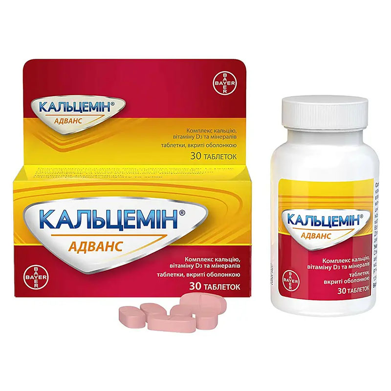 Кальцемин Адванс таблетки 30 шт. во флаконе Кальцемин Адванс таблетки 30 шт. во флаконе