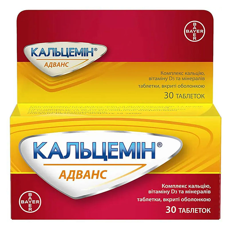 Кальцемин Адванс таблетки 30 шт. во флаконе