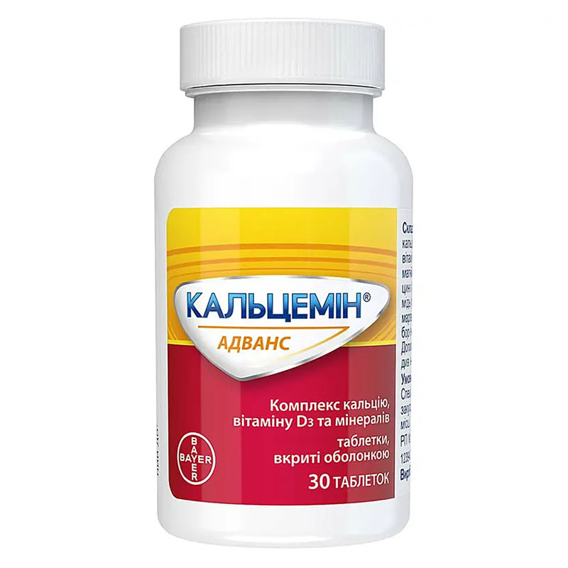 Кальцемин Адванс таблетки 30 шт. во флаконе