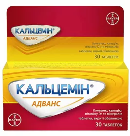 Кальцемін Адванс таблетки 30 шт. у флаконі
