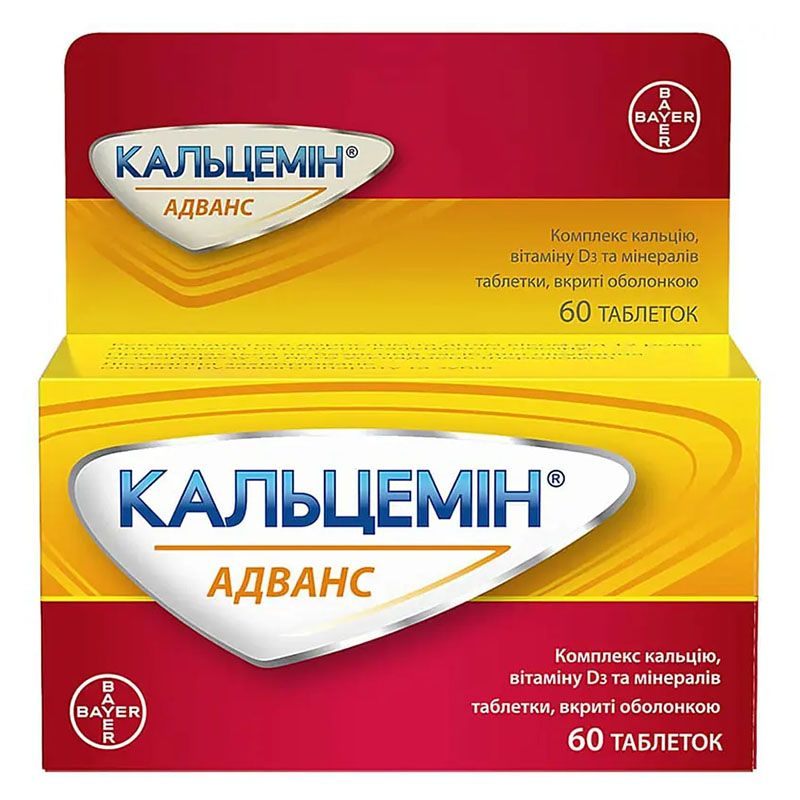 Кальцемин Адванс таблетки 60 шт. во флаконе