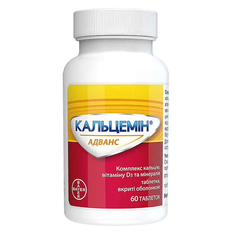 Кальцемін Адванс таблетки 60 шт. у флаконі