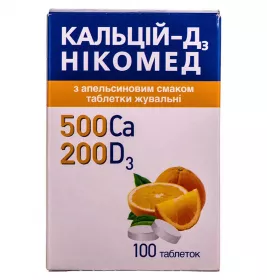 Кальций-Д3 Никомед с апельсиновым вкусом таблетки 100 шт. во флаконе