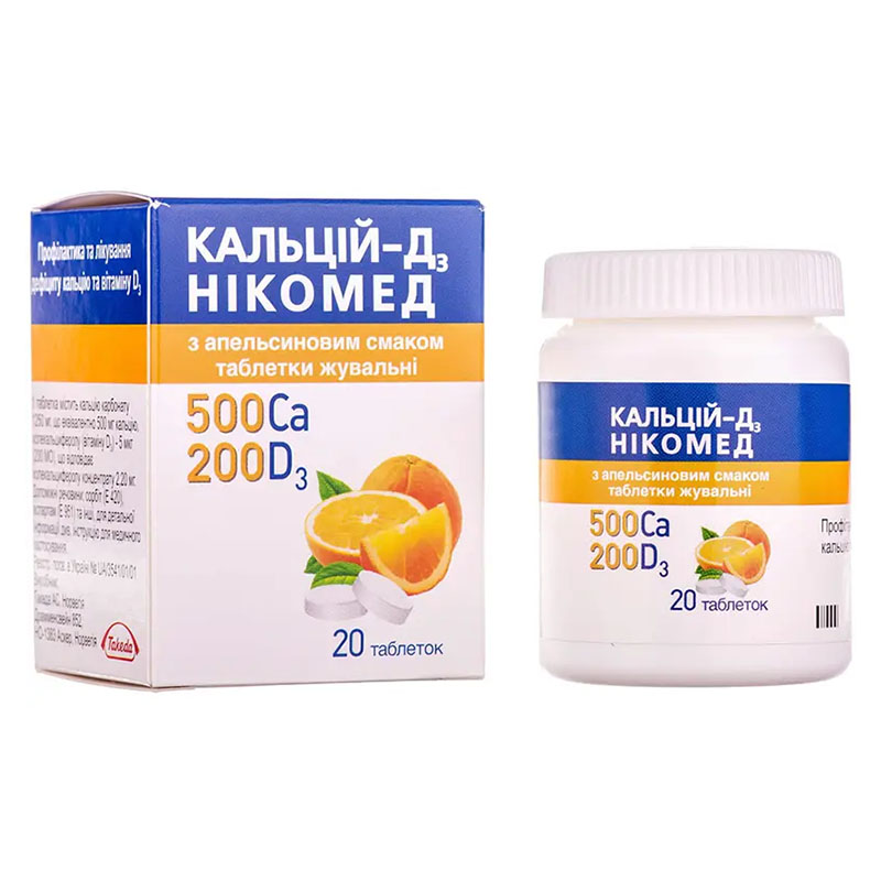 Кальций-Д3 Никомед с апельсиновым вкусом таблетки 20 шт. во флаконе Кальций-Д3 Никомед с апельсиновым вкусом таблетки 20 шт. во флаконе