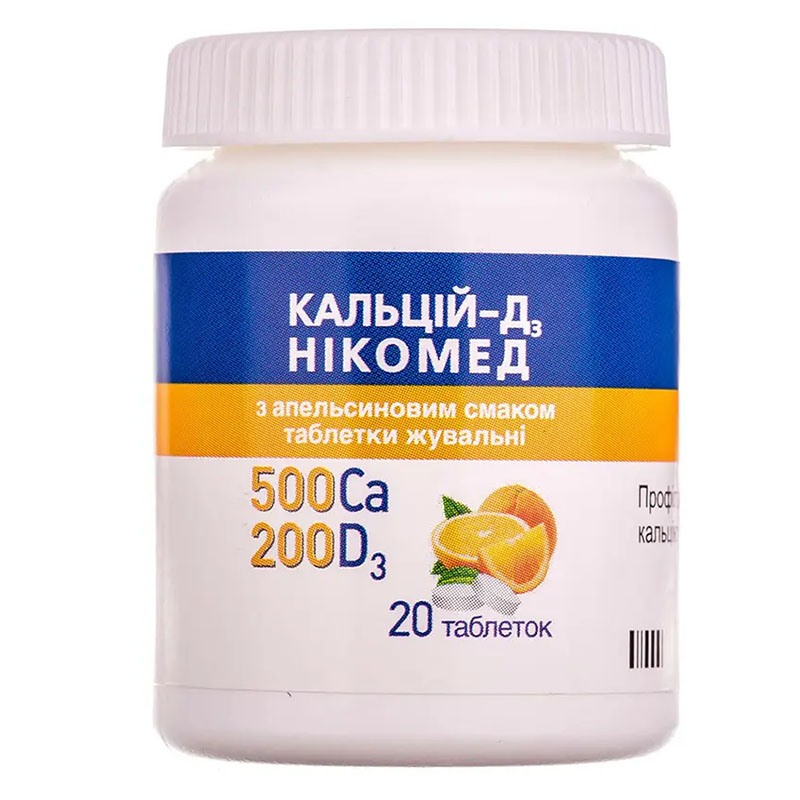 Кальцій-Д3 Нікомед з апельсиновим смаком таблетки 20 шт. у флаконі