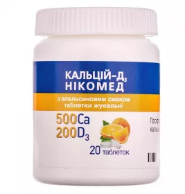 Кальцій-Д3 Нікомед з апельсиновим смаком таблетки 20 шт. у флаконі