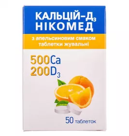 Кальций-Д3 Никомед с апельсиновым вкусом таблетки  50 шт. во флаконе