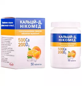 Кальцій-Д3 Нікомед з апельсиновим смаком таблетки 50 шт. у флаконі