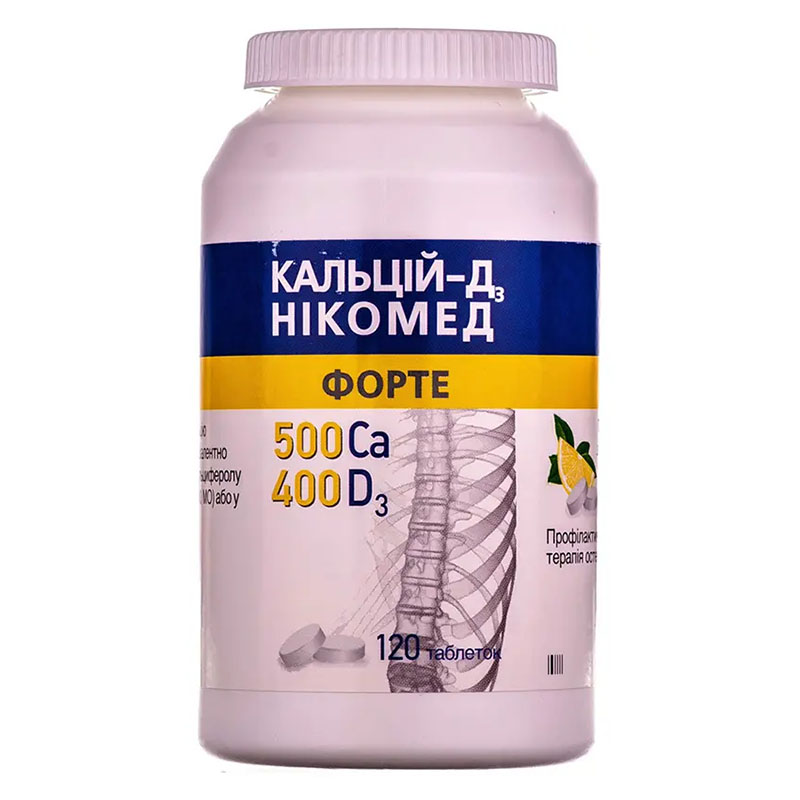 Кальцій-Д3 Нікомед форте таблетки 120 шт. у флаконі