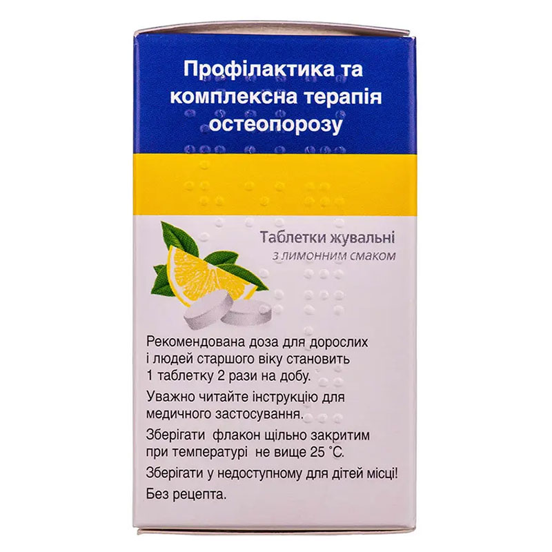 Кальций-Д3 Никомед форте таблетки 30 шт. во флаконе
