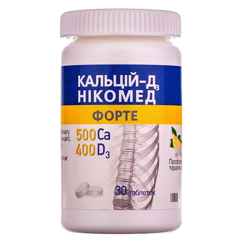 Кальцій-Д3 Нікомед форте таблетки 30 шт. у флаконі