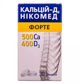Кальцій-Д3 Нікомед форте таблетки 30 шт. у флаконі