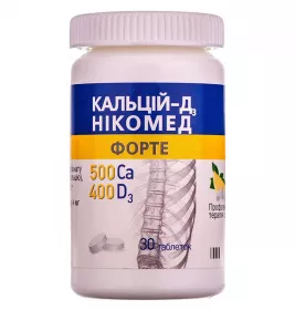 Кальцій-Д3 Нікомед форте таблетки 30 шт. у флаконі