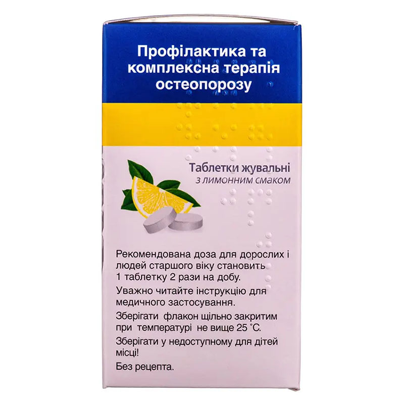 Кальций-Д3 Никомед форте таблетки 60 шт. во флаконе