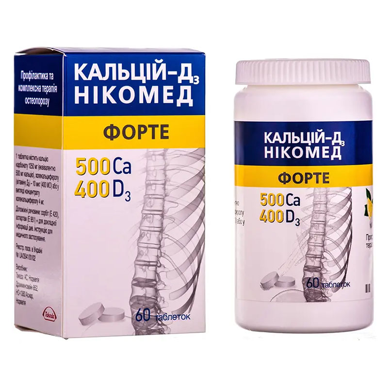 Кальцій-Д3 Нікомед форте таблетки 60 шт. у флаконі