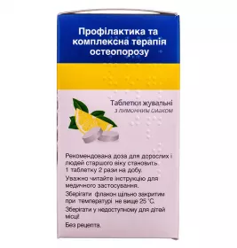 Кальцій-Д3 Нікомед форте таблетки 60 шт. у флаконі