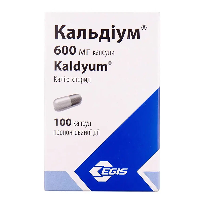 Кальдіум капсули по 600 мг 100 шт. у флаконі