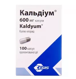 Кальдіум капсули по 600 мг 100 шт. у флаконі