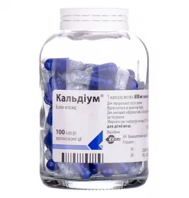 Кальдіум капсули по 600 мг 100 шт. у флаконі