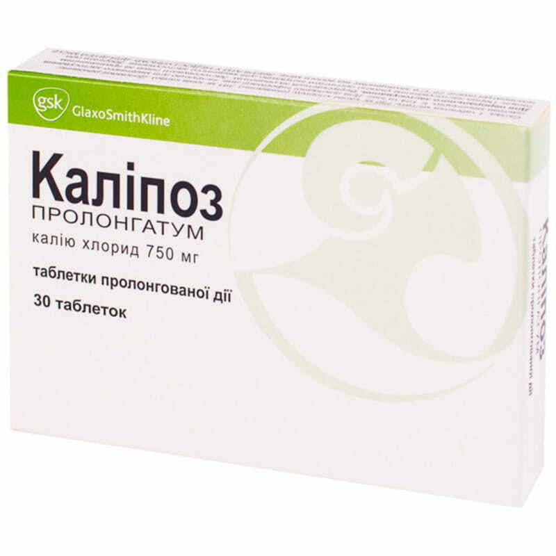 Каліпоз пролонгатум таблетки по 750 мг 30 шт.