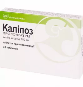 Каліпоз пролонгатум таблетки по 750 мг 30 шт.
