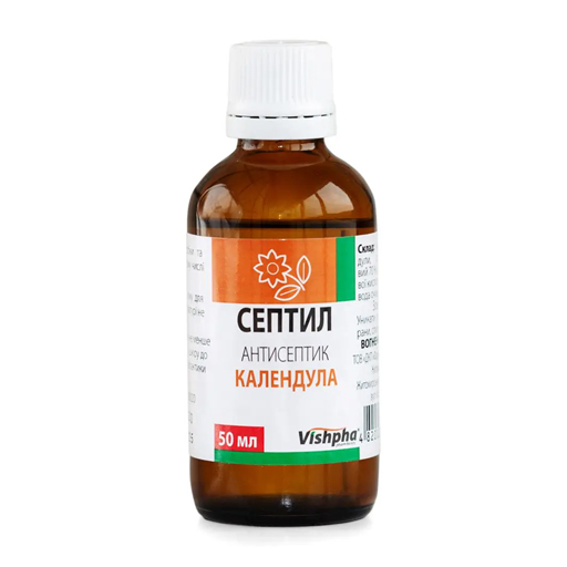*Септил антис. д/рук календула скл.флак. 50мл Житомир