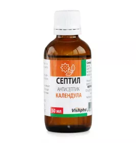 *Септил антис. д/рук календула скл.флак. 50мл Житомир
