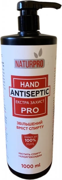 *Антисептик д/рук Екстра захист Naturpro 1000мл