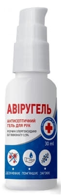 *Авиругель антисептический гель д/рук 30мл *Авиругель антисептический гель д/рук 30мл