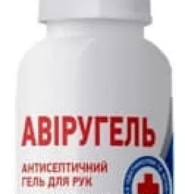*Авіругель антисептичний гель д/рук 30мл