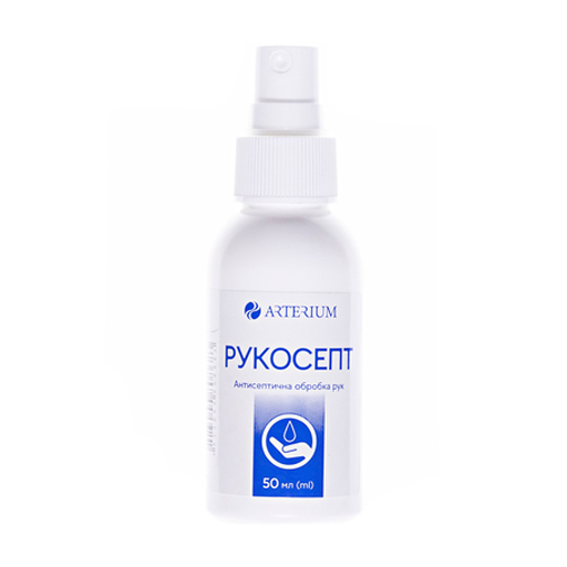 *Рукосепт дез.ср-во д/об.рук сост.2 фл.50мл