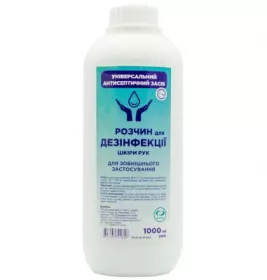 *Раствор д/дезинф.кожи рук фл.1000мл