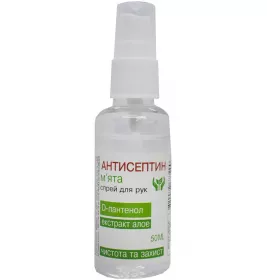 *Антисептин спрей для рук мята 50 мл лосьон косм Ключи Здоровья