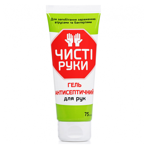Гель-антисептик для рук Чисті руки 75мл