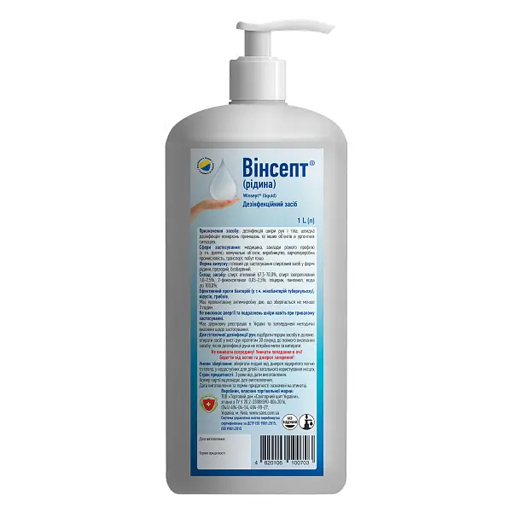 Вінсепт фл.пластик.з помповим дозат.1л