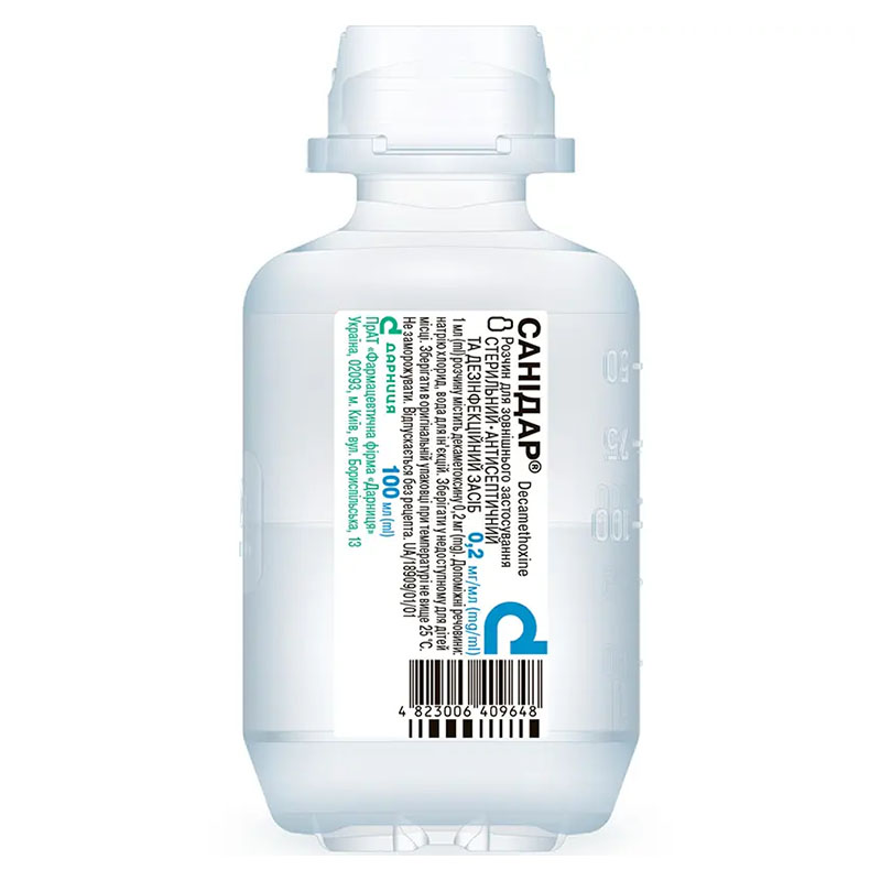 Санідар-Дарниця розчин 0,2 мг/мл по 100 мл у флаконі 1 шт.