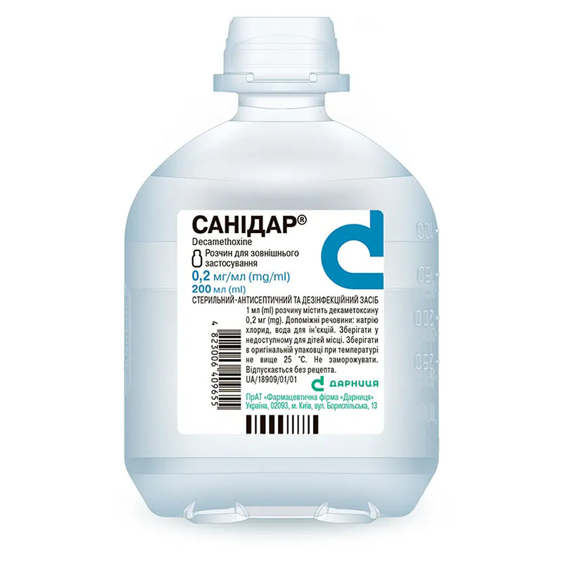 Санідар-Дарниця розчин 0,2 мг/мл по 200 мл у флаконі 1 шт.