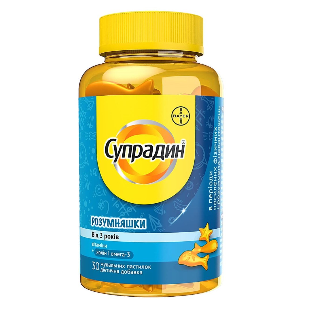 Супрадин Розумняшки жувальні пастилки №30