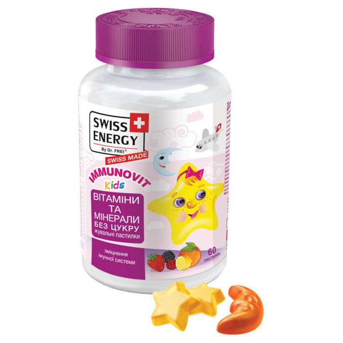 *Витамины Swiss Energy ImmunoVit Kids желейные №60 *Витамины Swiss Energy ImmunoVit Kids желейные №60